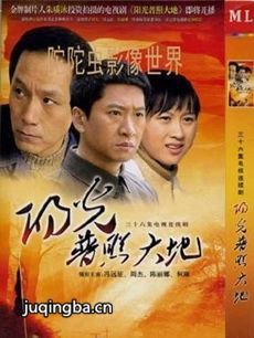 阳光普照大地