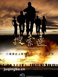 电视剧搜索连剧情介绍(1-60全集)海报