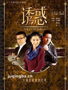 天珠的诱惑