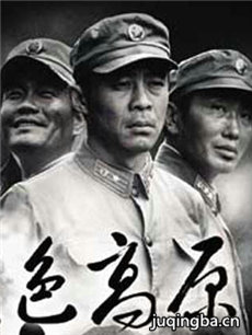 铁色高原剧情介绍(1-22全集)海报