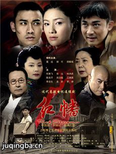 红幡