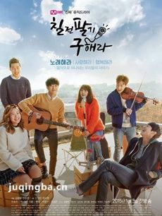 百折不挠具海拉剧情介绍(1-12全集)海报