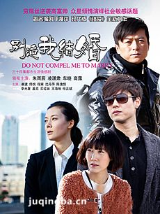 电视剧单独一代剧情介绍(1-36全集)海报