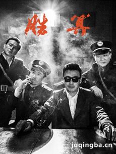 胜算