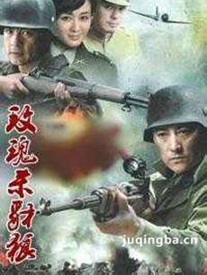 玫瑰杀豺狼