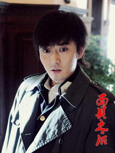 面具之后