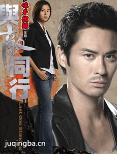 与敌同行剧情介绍(1-22全集)海报