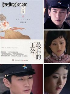 明月传奇