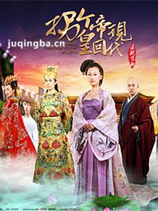 拐个皇帝回现代