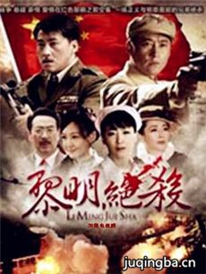 少侠独立营